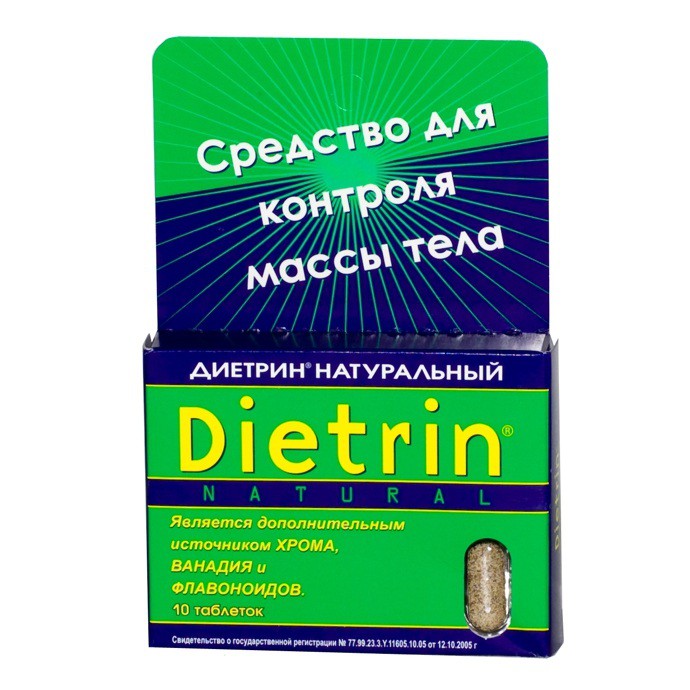 Диетрин Натуральный таблетки 900 мг, 10 шт. - Усолье-Сибирское